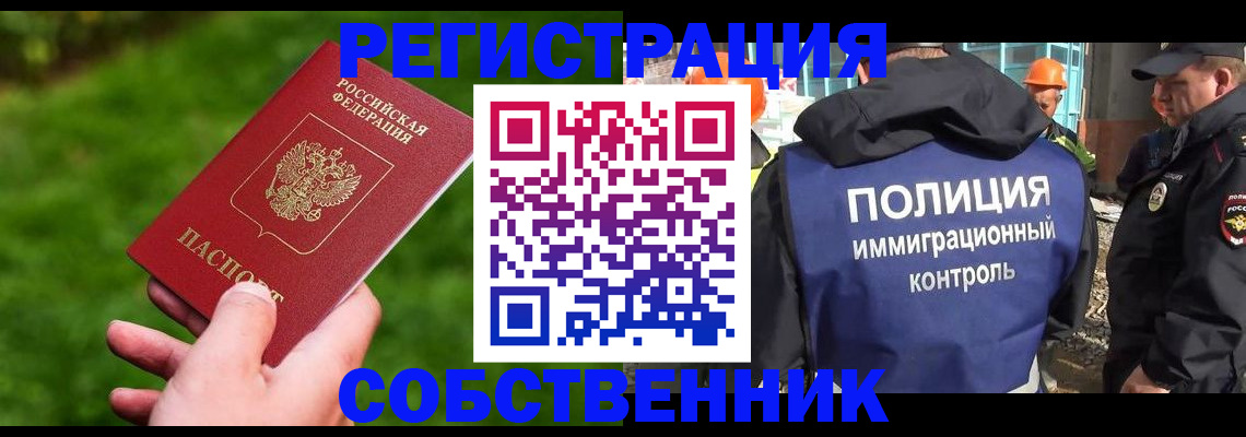 где прописаться в Малой Вишере