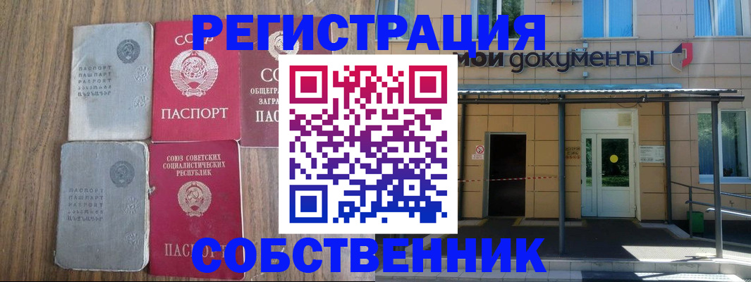 пропишу в квартире в Малой Вишере